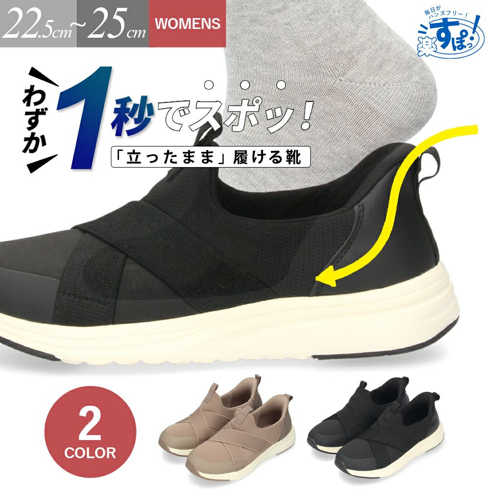 Parade スリッポン 91302 レディース