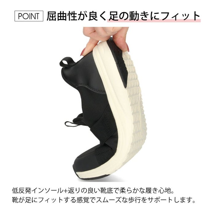 スリッポン レディース 手を使わず履ける クロスベルト スニーカー 黒 ブラック 軽い ハンズフリー パレード Parade 楽すぽっ 91302
