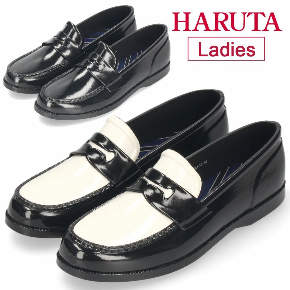 HARUTA ラバーレインシューズ レディース CK100 | Parade-パレード