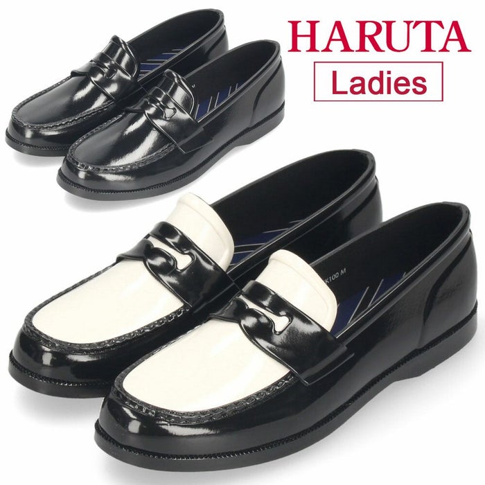 ハルタ ローファー レディース レインシューズ 雨の日 靴 おしゃれ 通勤 通学 学生 コインローファー 防水 ラバー ブラック ホワイト CK100 HARUTA　