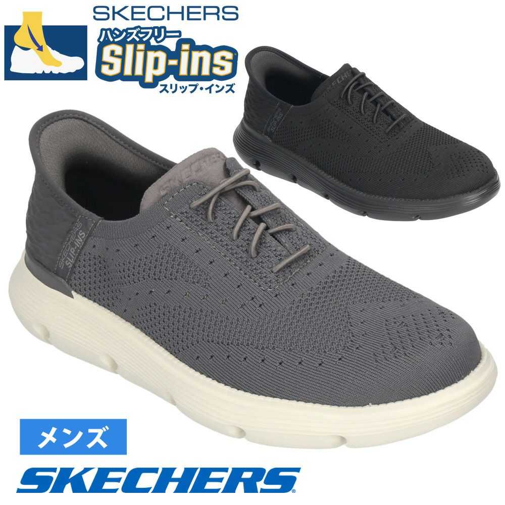 SKECHERS Slip-ins 205303