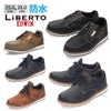 スニーカー ブーツ メンズ 防水 LiBERTO EDWIN リベルト エドウィン L60654 L60646 カジュアル 防滑 滑りにくい ブラック ブラウン ネイビー 通勤 通学 靴 シューズ