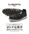 ブーツ スニーカー メンズ 防水 LiBERTO EDWIN リベルト エドウィン L60654 カジュアル 防滑 滑りにくい ブラック ダークブラウン 通勤 通学 靴 シューズ