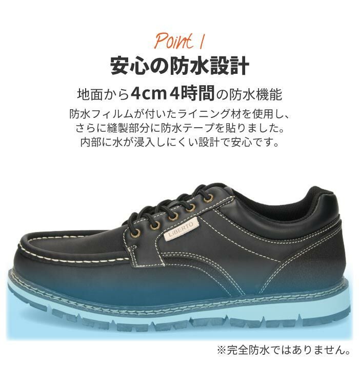 ブーツ スニーカー メンズ 防水 LiBERTO EDWIN リベルト エドウィン L60654 カジュアル 防滑 滑りにくい ブラック ダークブラウン 通勤 通学 靴 シューズ