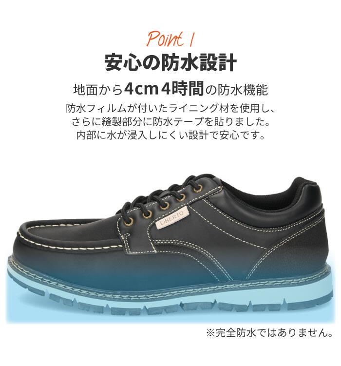 スニーカー ブーツ メンズ 防水 LiBERTO EDWIN リベルト エドウィン L60654 L60646 カジュアル 防滑 滑りにくい ブラック ブラウン ネイビー 通勤 通学 靴 シューズ