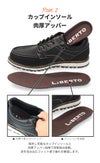 スニーカー ブーツ メンズ 防水 LiBERTO EDWIN リベルト エドウィン L60654 L60646 カジュアル 防滑 滑りにくい ブラック ブラウン ネイビー 通勤 通学 靴 シューズ