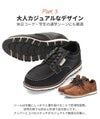 スニーカー ブーツ メンズ 防水 LiBERTO EDWIN リベルト エドウィン L60654 L60646 カジュアル 防滑 滑りにくい ブラック ブラウン ネイビー 通勤 通学 靴 シューズ