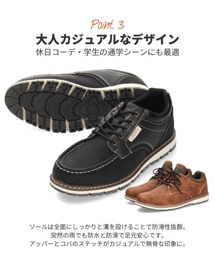 スニーカー ブーツ メンズ 防水 LiBERTO EDWIN リベルト エドウィン L60654 L60646 カジュアル 防滑 滑りにくい ブラック ブラウン ネイビー 通勤 通学 靴 シューズ