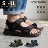 メンズ サンダル カジュアル 黒 かかと付き スポーツサンダル 軽量 歩きやすい 面ファスナー 調節可能 ブラック カーキ パレード 52101 Parade