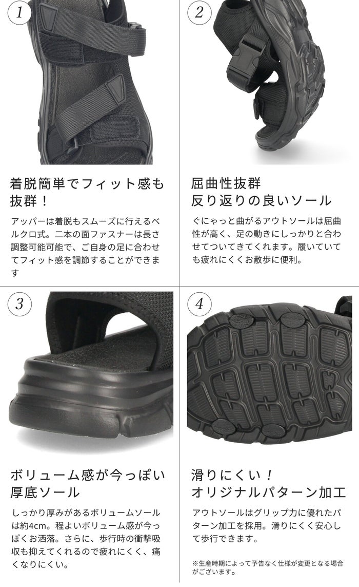 メンズ サンダル カジュアル 黒 かかと付き スポーツサンダル 軽量 歩きやすい 面ファスナー 調節可能 ブラック カーキ パレード 52101 Parade