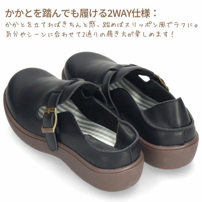 カジュアルシューズ コンフォートシューズ レディース 靴 2WAY 3E 防滑 ふわふわインソール 軽量 柔らか 屈曲 ブラック ブラウン パレード Parade 51302