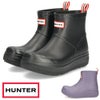 ハンター レインブーツ レディース メンズ ショートブーツ 黒 ユニセックス プレイ モールデット ブーツ UFS7105PVC ブラック 防水 HUNTER