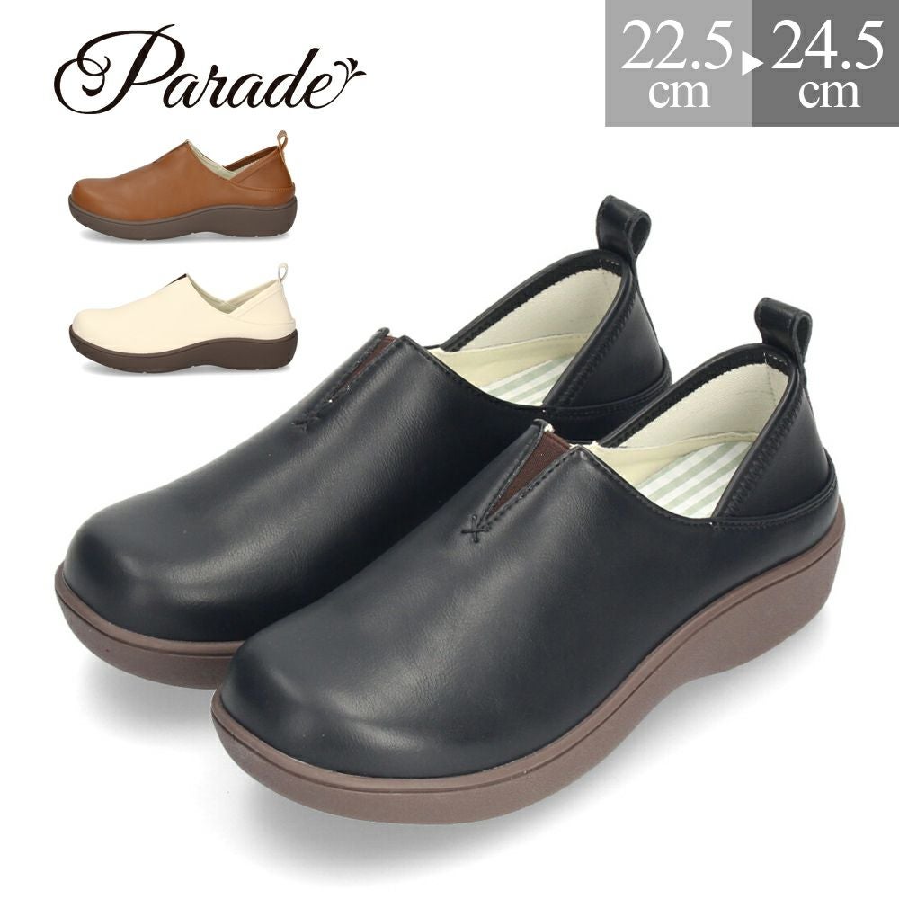 Parade スリッポン 51303 レディース | Parade-パレード- 公式