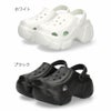 サンダル レディース おしゃれ 厚底 ヒール 黒 白 クロッグサンダル ブラック ホワイト チャンキーソール 51503 パレード Parade