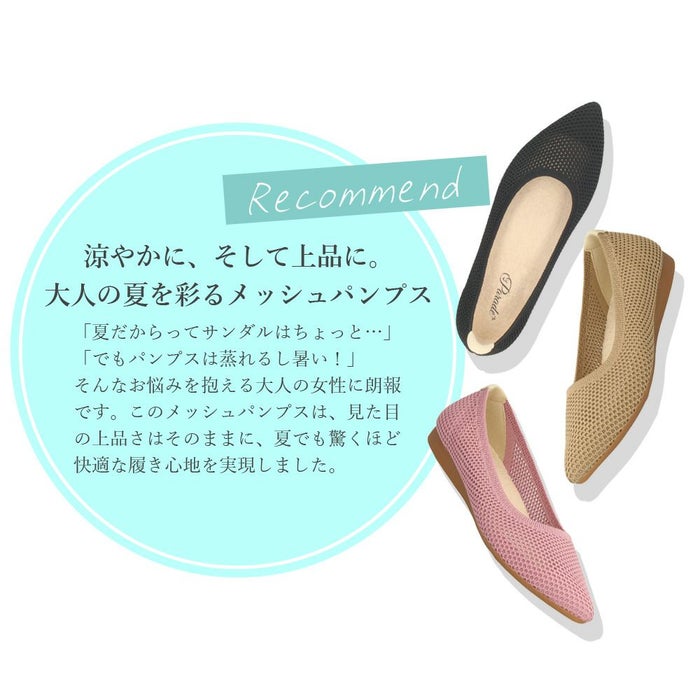 パンプス ローヒール おしゃれ メッシュ フラットパンプス 黒 ブラック ネイビー ベージュ ピンク レディース 靴 履きやすい 軽量 シューズ パレード P3 Parade