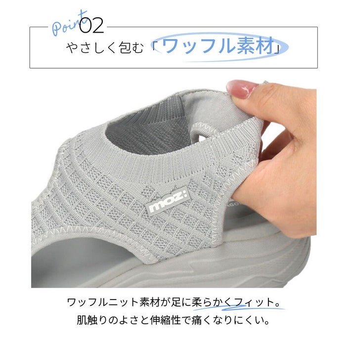 モズ サンダル レディース 厚底 51103 moz カジュアル カバードサンダル 疲れにくい スポーティー スポサン ワッフルニット 痛くなりにくい シンプル