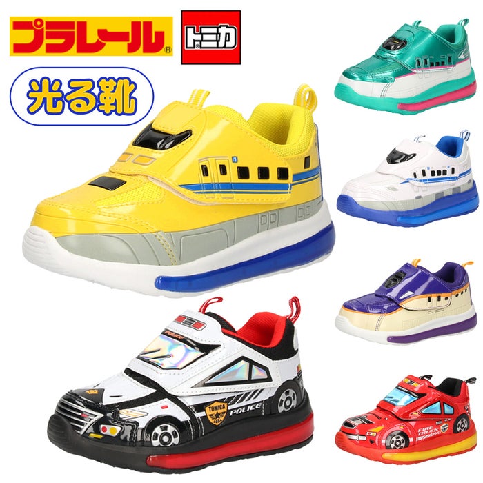 光る靴 プラレール トミカ スニーカー キッズ 新幹線 電車 車 自動車 ドクターイエロー はやぶさ つばさ パトカー 消防車 子供靴 ベルクロ 軽量 フラッシュシューズ PLARAIL 16312 16313 16314 16328 10693 10694
