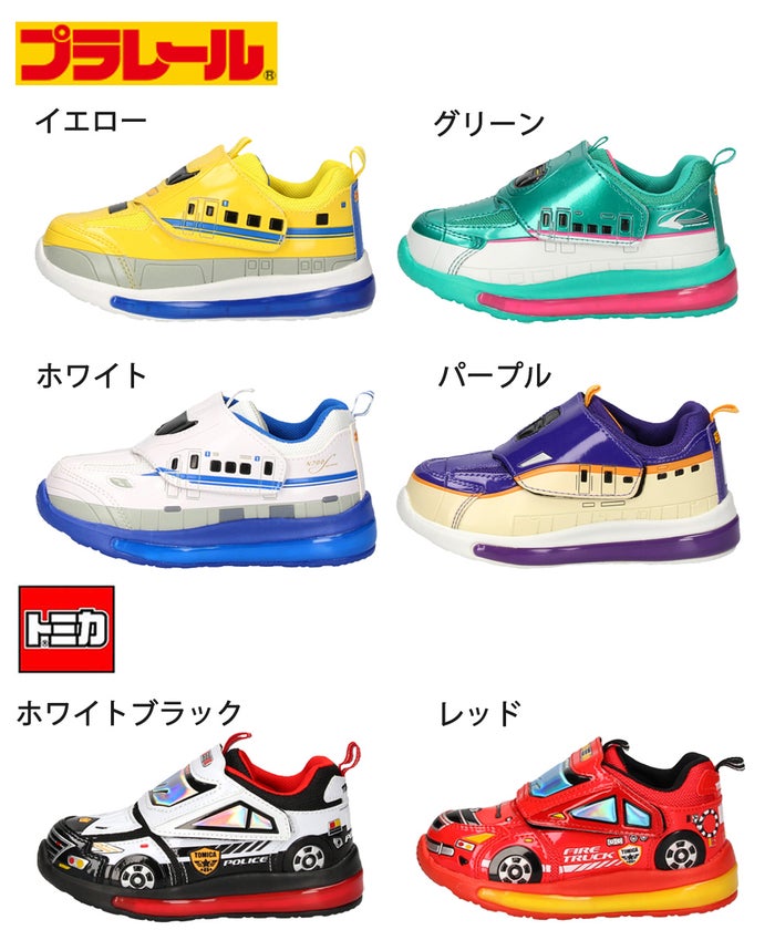 光る靴 プラレール トミカ スニーカー キッズ 新幹線 電車 車 自動車 ドクターイエロー はやぶさ つばさ パトカー 消防車 子供靴 ベルクロ 軽量 フラッシュシューズ PLARAIL 16312 16313 16314 16328 10693 10694