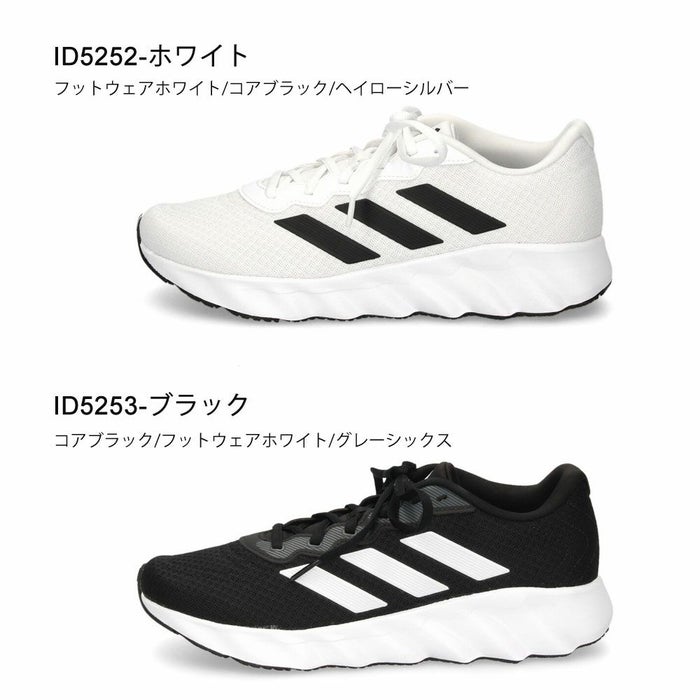 アディダス スニーカー メンズ カジュアル シューズ 黒 白 スイッチ ムーブ U ランニングシューズ ID5252 ID5253 ブラック ホワイト 靴 adidas 