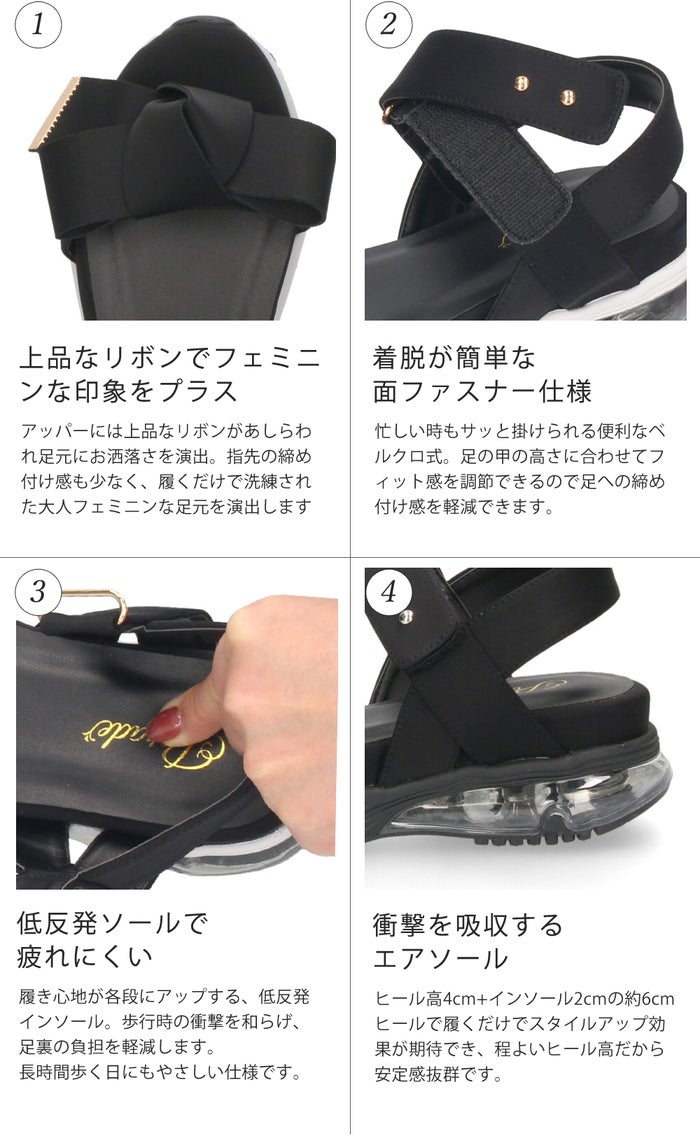 サンダル レディース 靴 スポーツサンダル 厚底 エアクッション ストラップ スポサン リボンデザイン 歩きやすい パレード 1083WK Parade