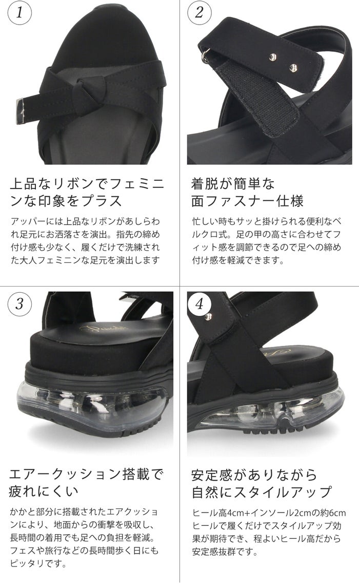 サンダル レディース 靴 スポーツサンダル 厚底 エアクッション ストラップ スポサン リボンデザイン 歩きやすい パレード 1498WK Parade