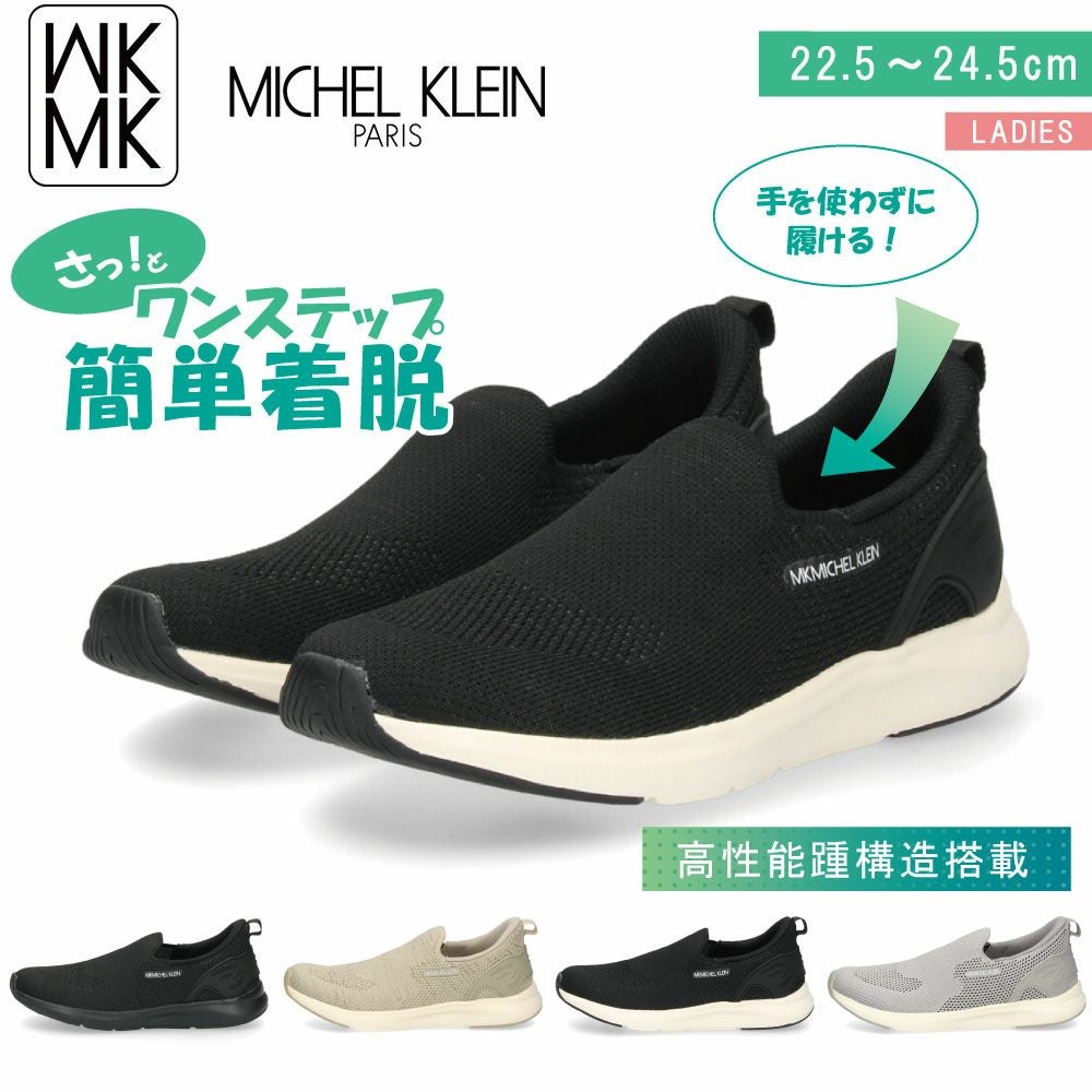 MK MICHEL KLEIN スニーカー 2800 レディース | Parade-パレード- 公式