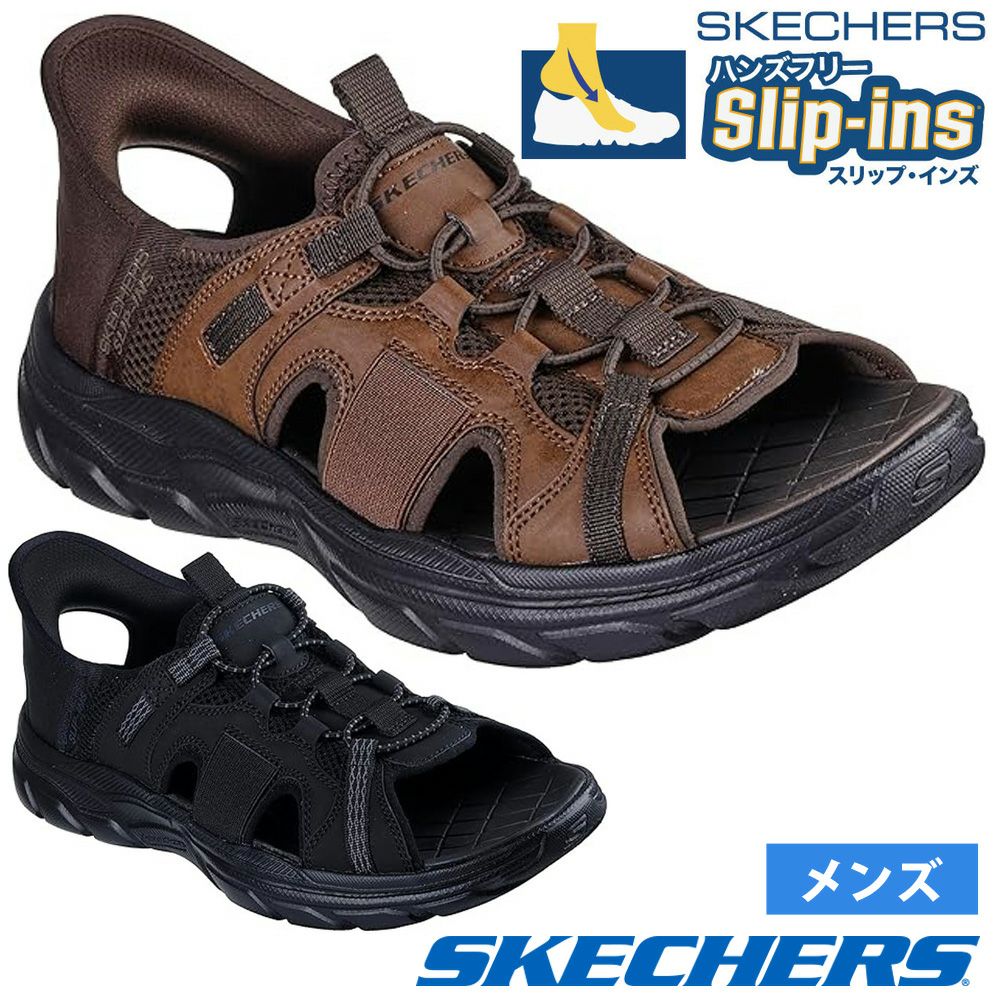 はーたんページ SKECHERS スリップインズ リヴォルテッド メリック 205181 メンズ