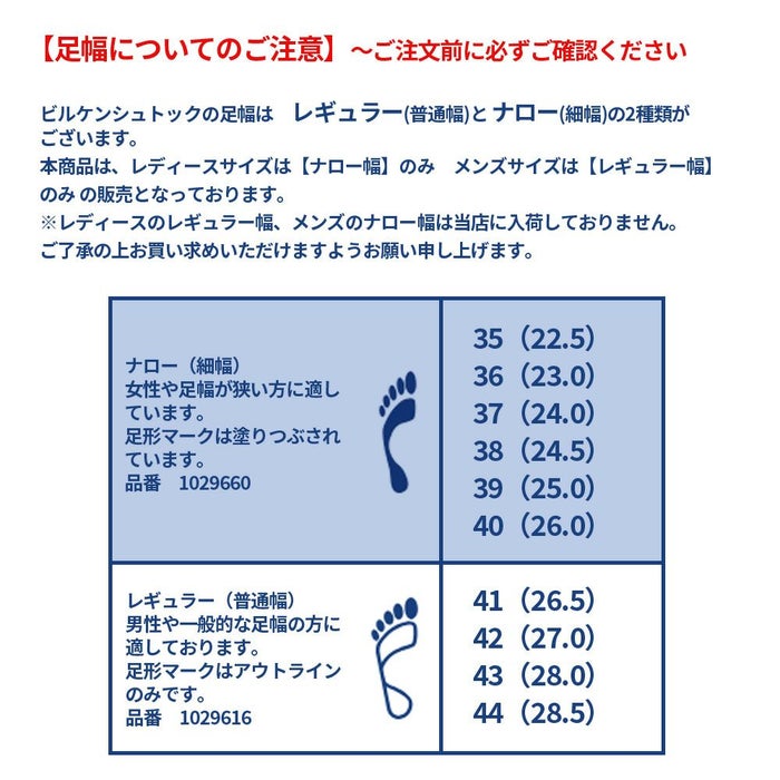 ビルケンシュトック アリゾナ EVA メンズ レディース サンダル ナロー /レギュラー  BIRKENSTOCK Arizonz EVA 1029660 / 1029616