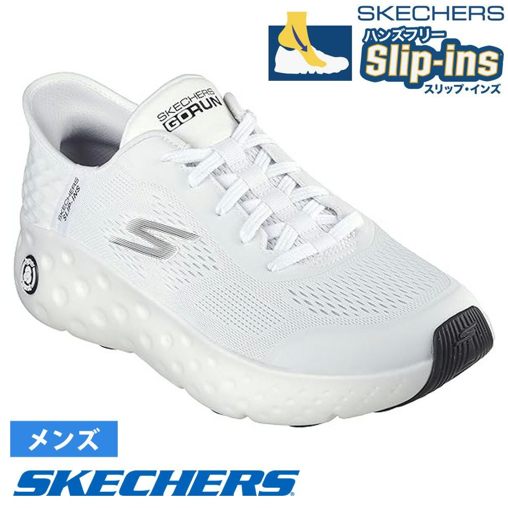 返品対応　専用 SKECHERS スリップインズ MAX CUSHIONING HYPER 220701 メンズ