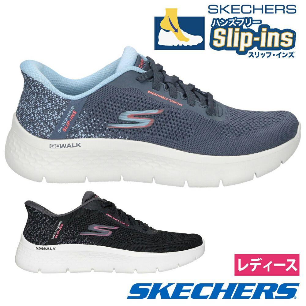 SKECHERS Slip-in 125503