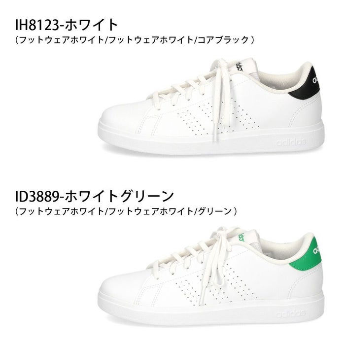アディダス スニーカー ジュニア キッズ レディース 白 adidas アドバンコート ベース 2.0 J IH8123 ID3889 ホワイト シューズ 通学 通勤 普段履き カジュアル 靴 adidas