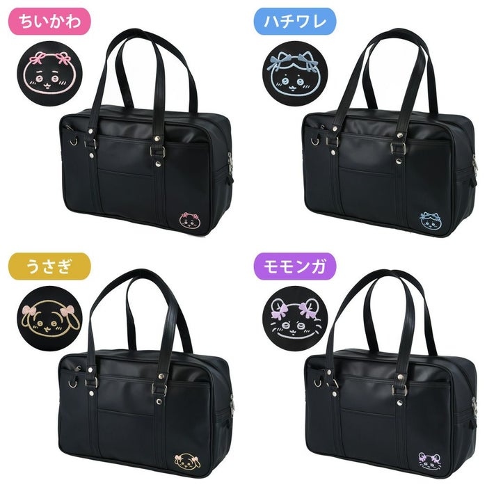 ちいかわ スクールバッグ 通学バッグ ハチワレ うさぎ モモンガ 学生カバン 大容量 ボストンバッグ かわいい 学生 高校生 中学生 女子高生 A4 スクバ