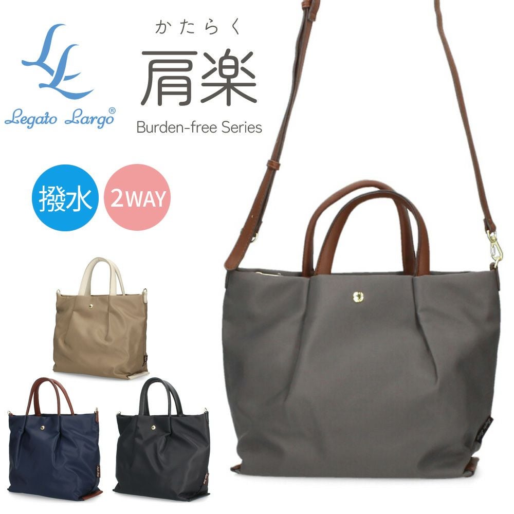 Legato Largo 2WAY ショルダーバッグ LH-L0002Z レディース | Parade