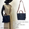レガートラルゴ レディース 2WAY ショルダーバッグ トート ショルダー 肩楽 撥水加工 万能 人気 軽量 快適 おしゃれ LH-L0002Z Legato Largo