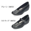パンプス レディース 靴 黒 ブラック オフィスシューズ 軽量 疲れにくい 3E 日本製 ビジネス ウェッジソール ストラップ 抗菌防臭加工 パンジー 4072 4073 PANSY パンジーオフィス スクエアトゥ