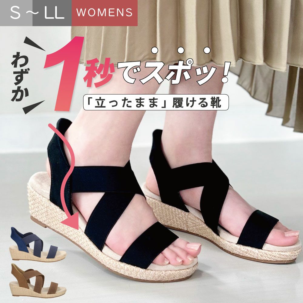 Parade 楽すぽっ ストラップサンダル 429 レディース