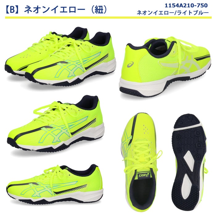 アシックスキッズ レーザービーム キッズ ジュニア スニーカー 幅広 紐 ベルクロ 男の子 女の子 通学 運動靴 ASICS KIDS LAZERBEAM SK 1154A210 1154A219 1154A211 1154A220 