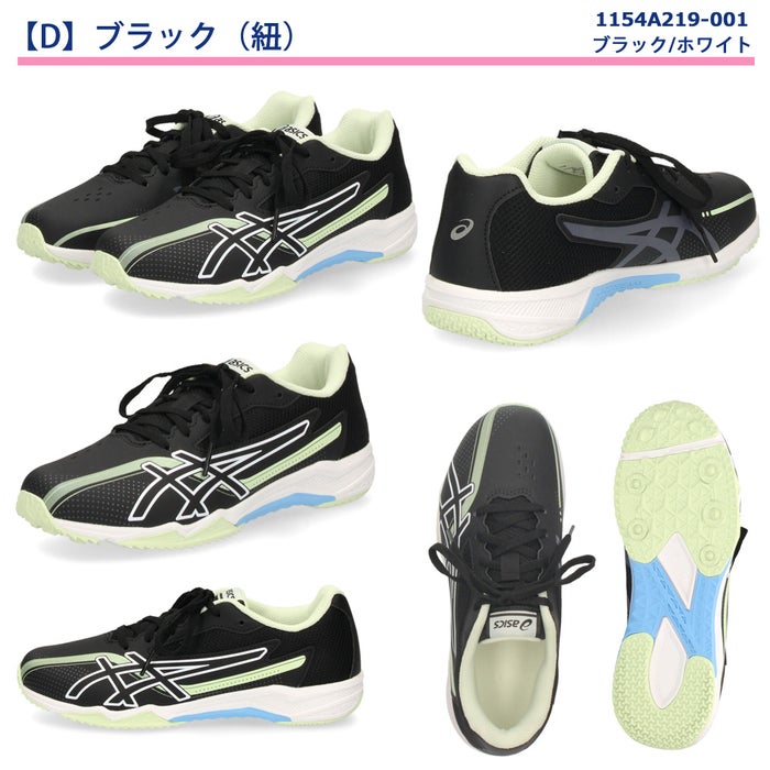 アシックスキッズ レーザービーム キッズ ジュニア スニーカー 幅広 紐 ベルクロ 男の子 女の子 通学 運動靴 ASICS KIDS LAZERBEAM SK 1154A210 1154A219 1154A211 1154A220 