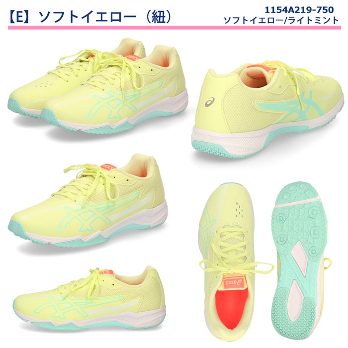 アシックスキッズ レーザービーム キッズ ジュニア スニーカー 幅広 紐 ベルクロ 男の子 女の子 通学 運動靴 ASICS KIDS LAZERBEAM SK 1154A210 1154A219 1154A211 1154A220 