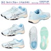 アシックスキッズ レーザービーム キッズ ジュニア スニーカー 幅広 紐 ベルクロ 男の子 女の子 通学 運動靴 ASICS KIDS LAZERBEAM SK 1154A210 1154A219 1154A211 1154A220 
