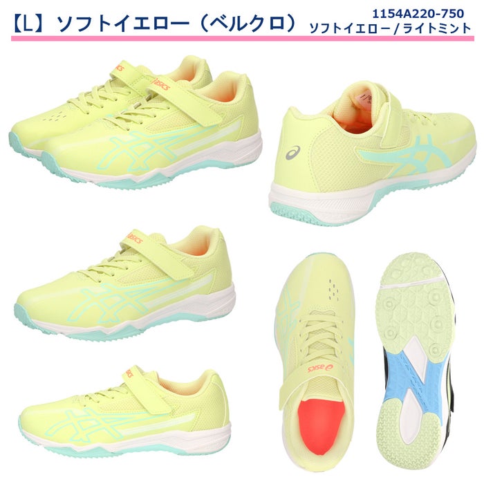 アシックスキッズ レーザービーム キッズ ジュニア スニーカー 幅広 紐 ベルクロ 男の子 女の子 通学 運動靴 ASICS KIDS LAZERBEAM SK 1154A210 1154A219 1154A211 1154A220 