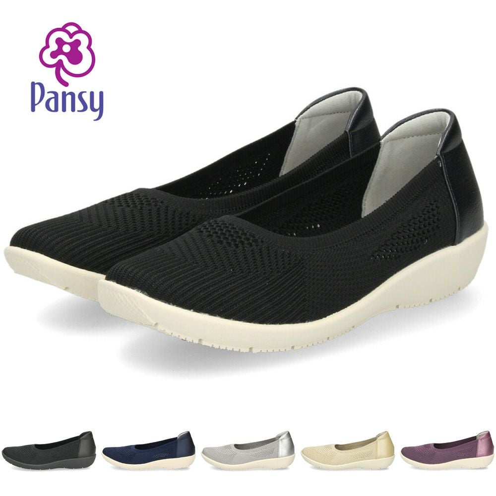 PANSY ニットパンプス 4304 レディース | Parade-パレード- 公式