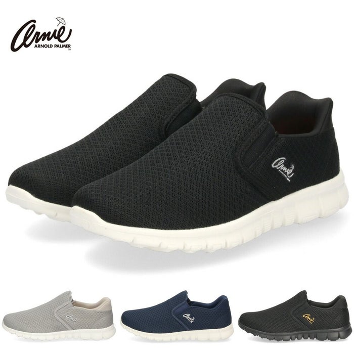 アーノルドパーマー スリッポン レディース メッシュ 手を使わずに履ける スニーカー 黒 ブラック ハンズフリー スライドフィット 軽量 靴 履きやすい 疲れにくい 歩きやすい 通勤 通学 Arnold Palmer AN2202 