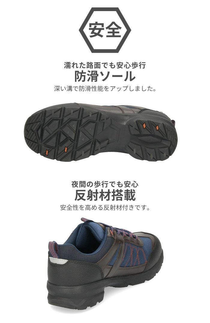 スニーカー メンズ アウトドア 防水 幅広 4E アーバントラディション 0701WP UB0701 ブラック ブラウン グリーン ネイビー ウォーキング トレッキング