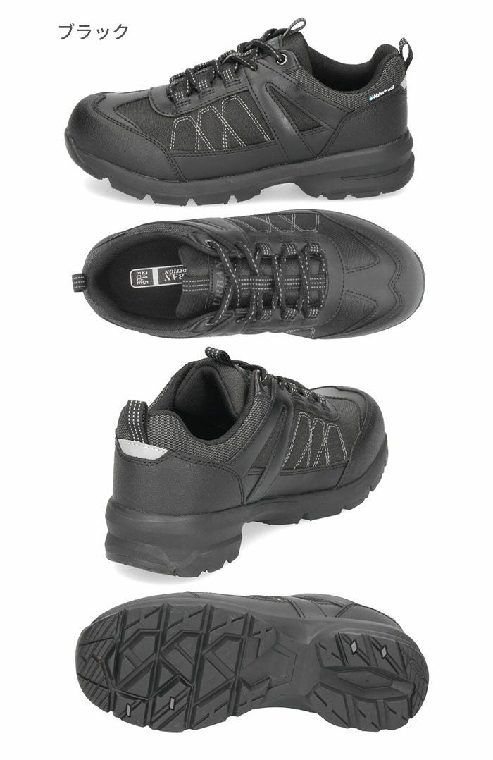 スニーカー メンズ アウトドア 防水 幅広 4E アーバントラディション 0701WP UB0701 ブラック ブラウン グリーン ネイビー ウォーキング トレッキング