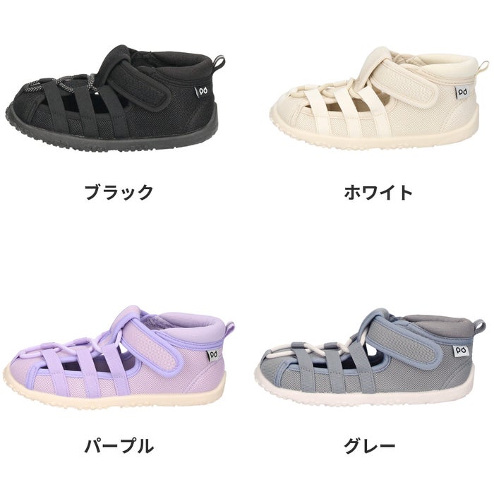 キッズ ベビー サンダル 女の子 男の子 水陸両用 脱げない つま先あり 水遊び 軽量 子ども靴 ウォーターシューズ 黒 スポーツサンダル グルカサンダル Parade 56302