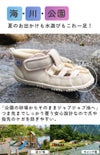 キッズ ベビー サンダル 女の子 男の子 水陸両用 脱げない つま先あり 水遊び 軽量 子ども靴 ウォーターシューズ 黒 スポーツサンダル グルカサンダル Parade 56302