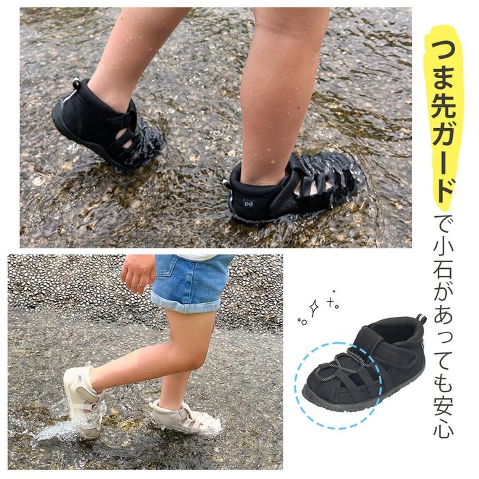 キッズ サンダル 女の子 男の子 つま先あり 水陸両用 水遊び おしゃれ かわいい お出掛け 軽量 子ども靴 ウォーターシューズ 黒 ブラック ホワイト Parade 56302