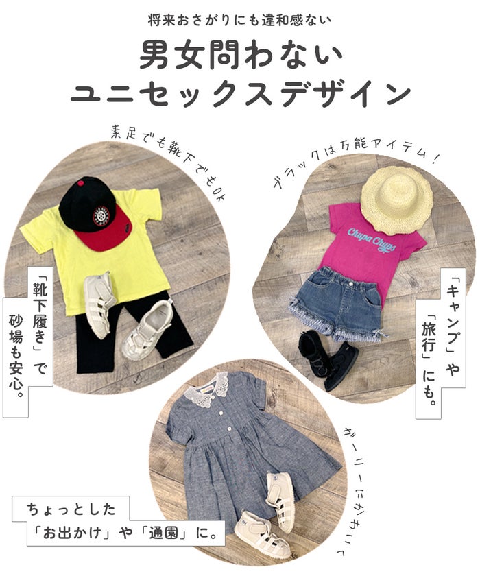 キッズ ベビー サンダル 女の子 男の子 水陸両用 脱げない つま先あり 水遊び 軽量 子ども靴 ウォーターシューズ 黒 スポーツサンダル グルカサンダル Parade 56302