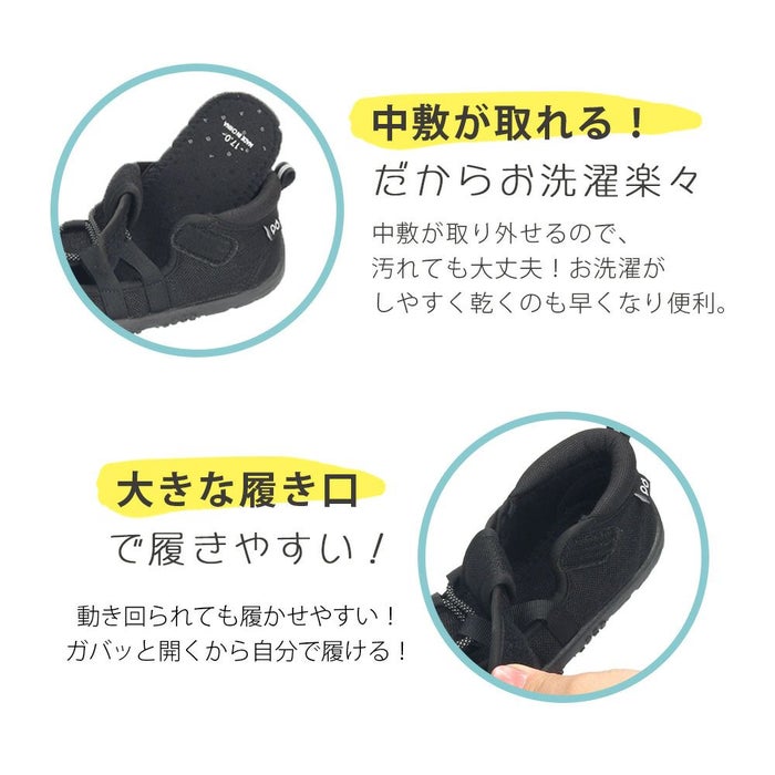 キッズ サンダル 女の子 男の子 つま先あり 水陸両用 水遊び おしゃれ かわいい お出掛け 軽量 子ども靴 ウォーターシューズ 黒 ブラック ホワイト Parade 56302